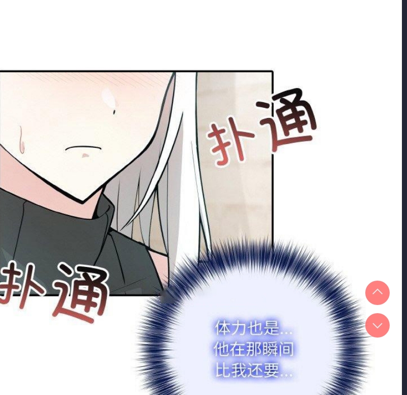 异世界骑士团长