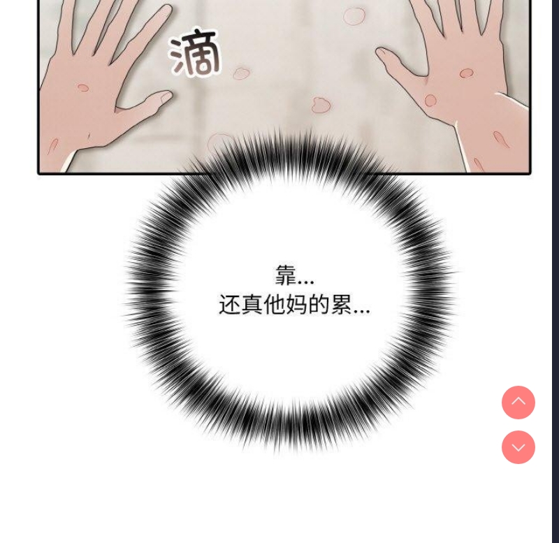 异世界骑士团长