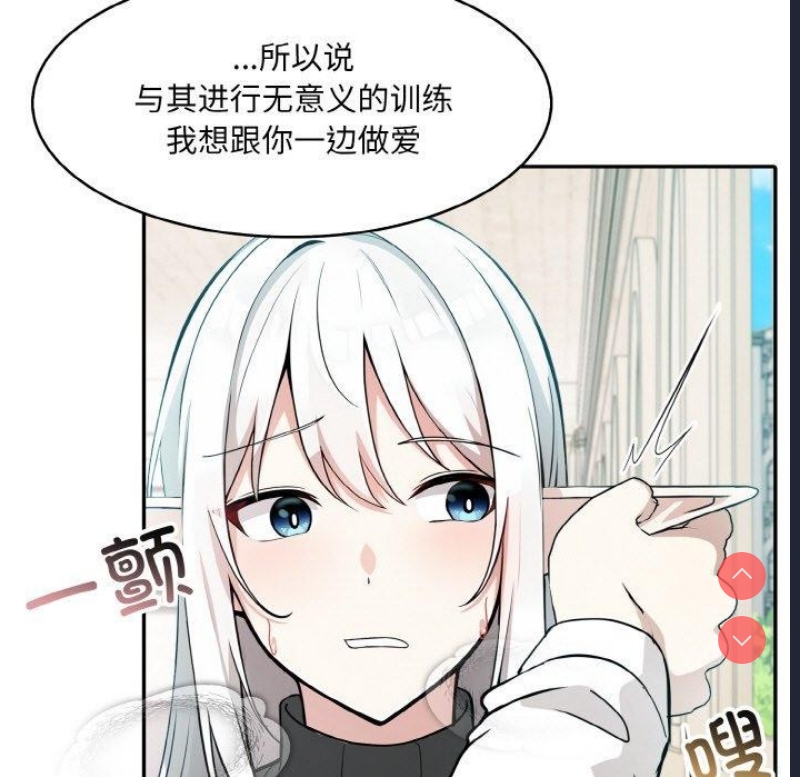 异世界骑士团长