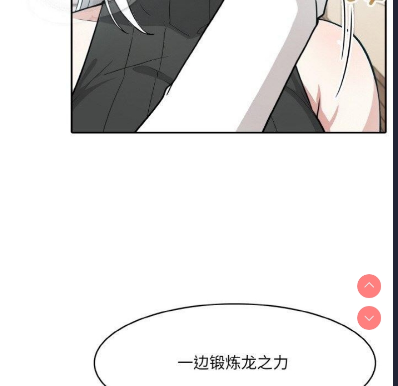 异世界骑士团长