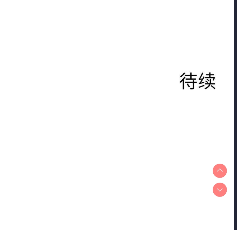 异世界骑士团长