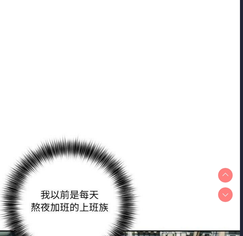 异世界骑士团长