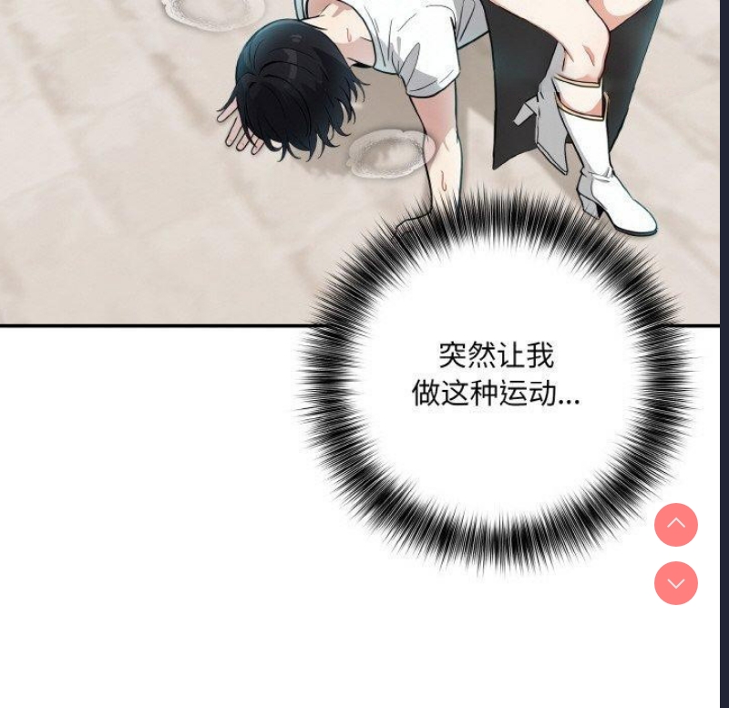 异世界骑士团长