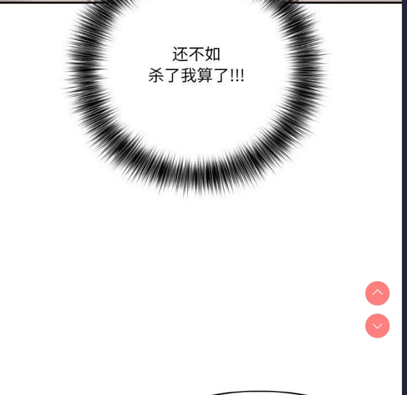 异世界骑士团长