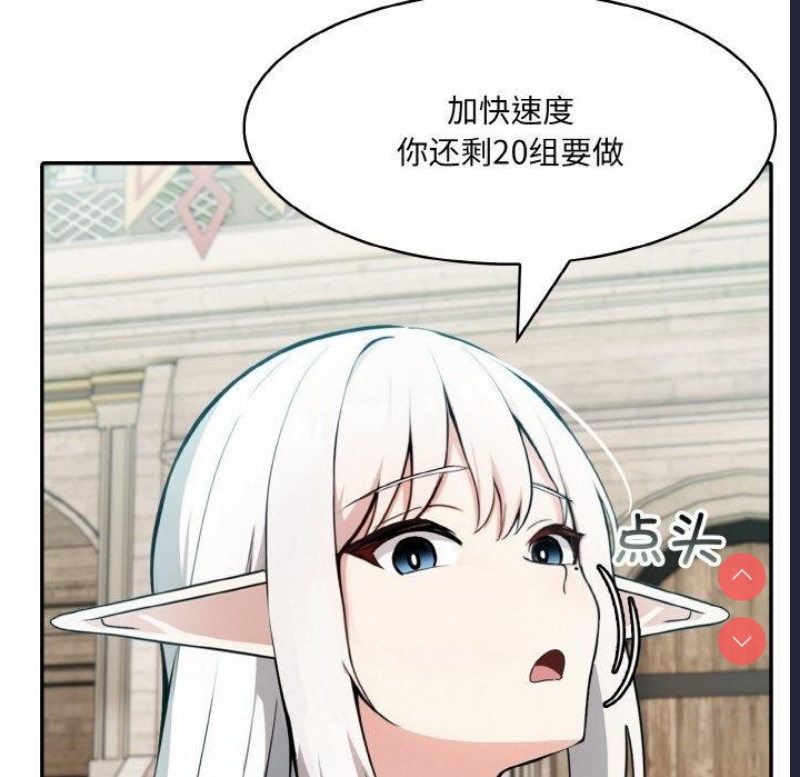 异世界骑士团长