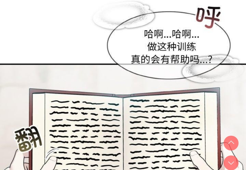 异世界骑士团长