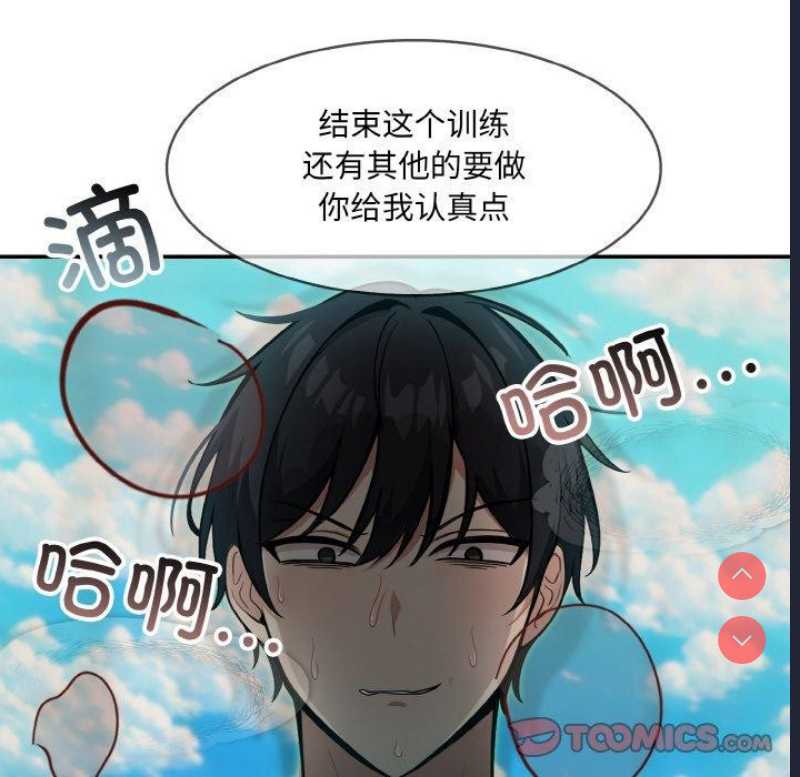 异世界骑士团长
