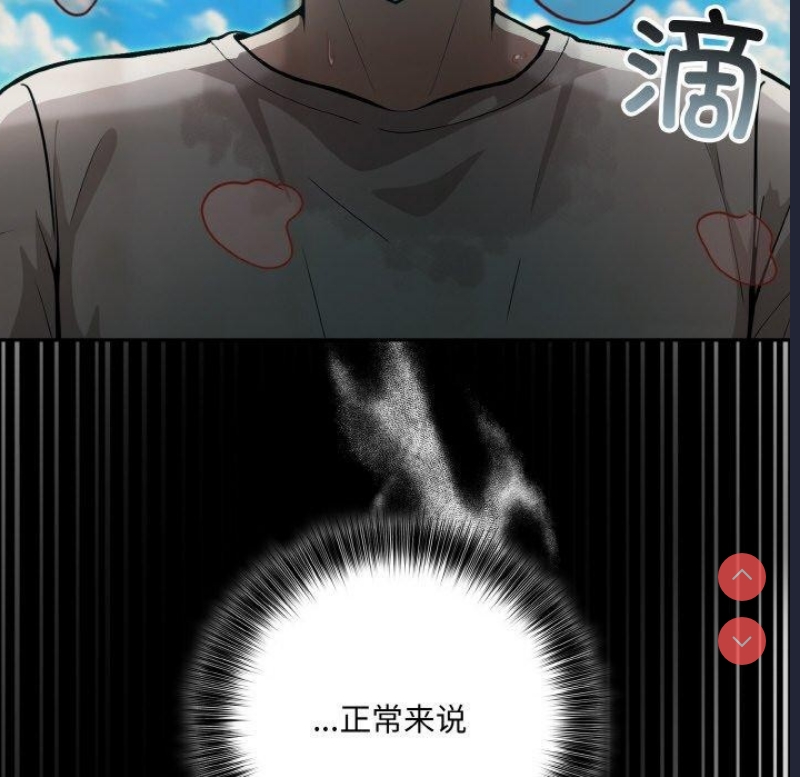 异世界骑士团长