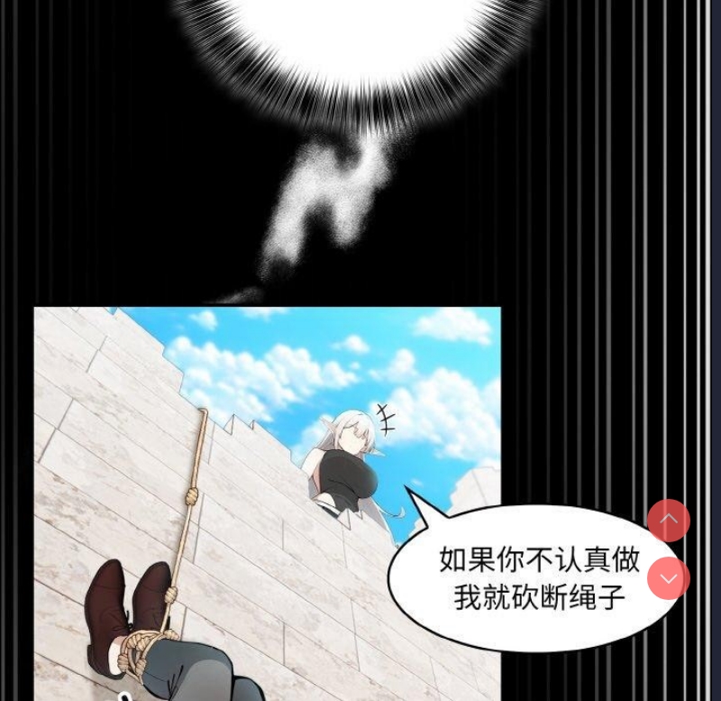 异世界骑士团长