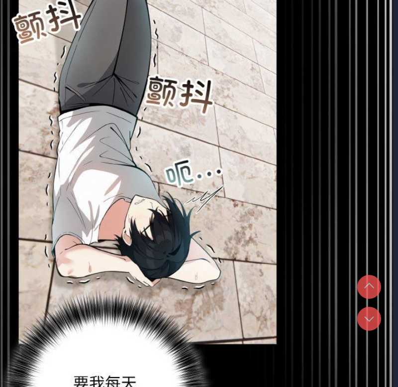 异世界骑士团长