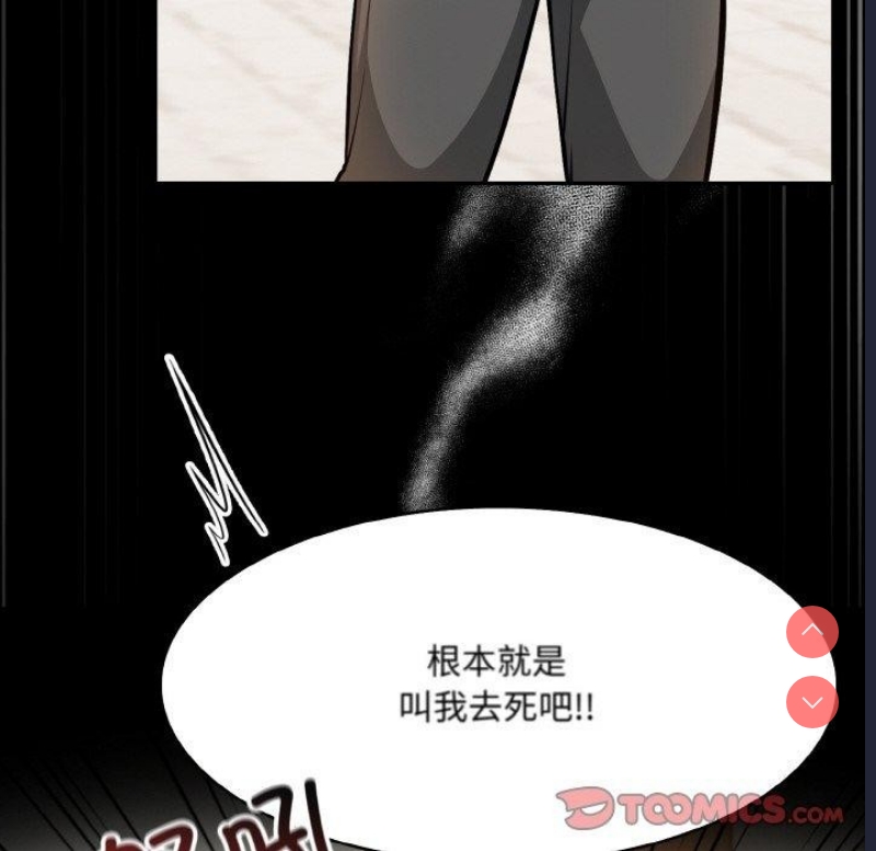 异世界骑士团长