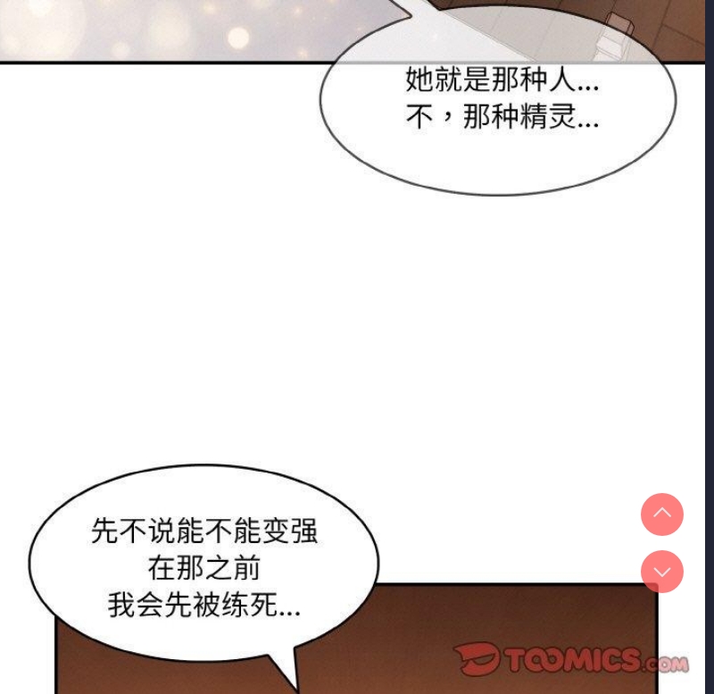 异世界骑士团长