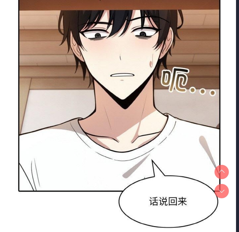异世界骑士团长