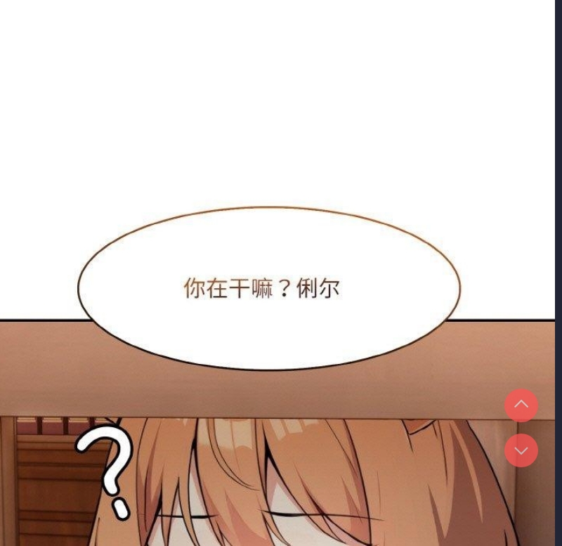 异世界骑士团长