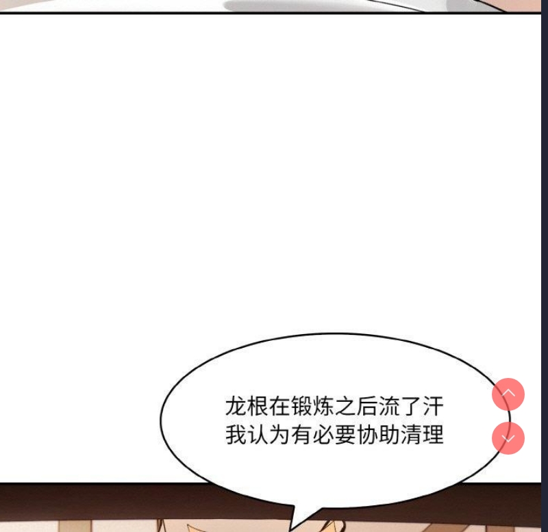 异世界骑士团长