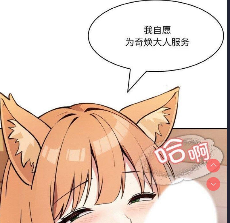 异世界骑士团长
