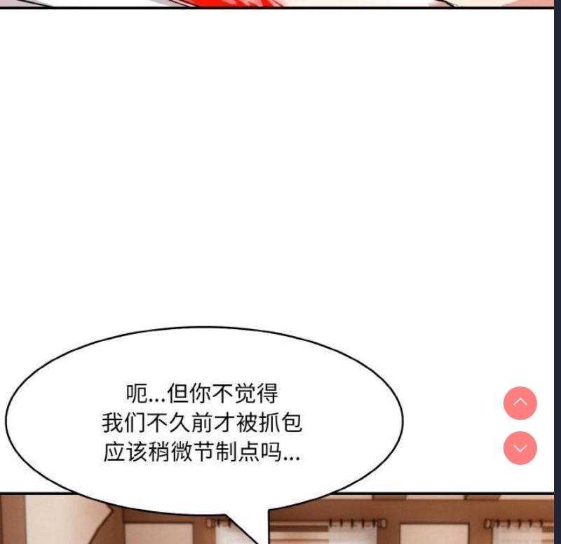 异世界骑士团长