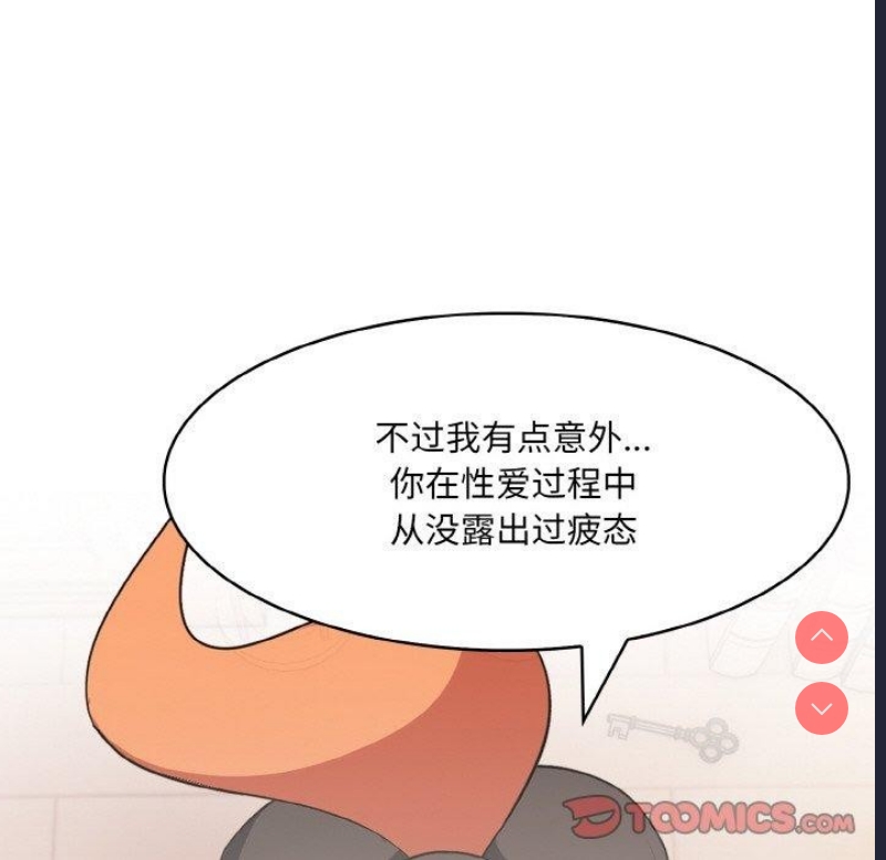 异世界骑士团长