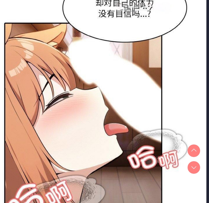 异世界骑士团长