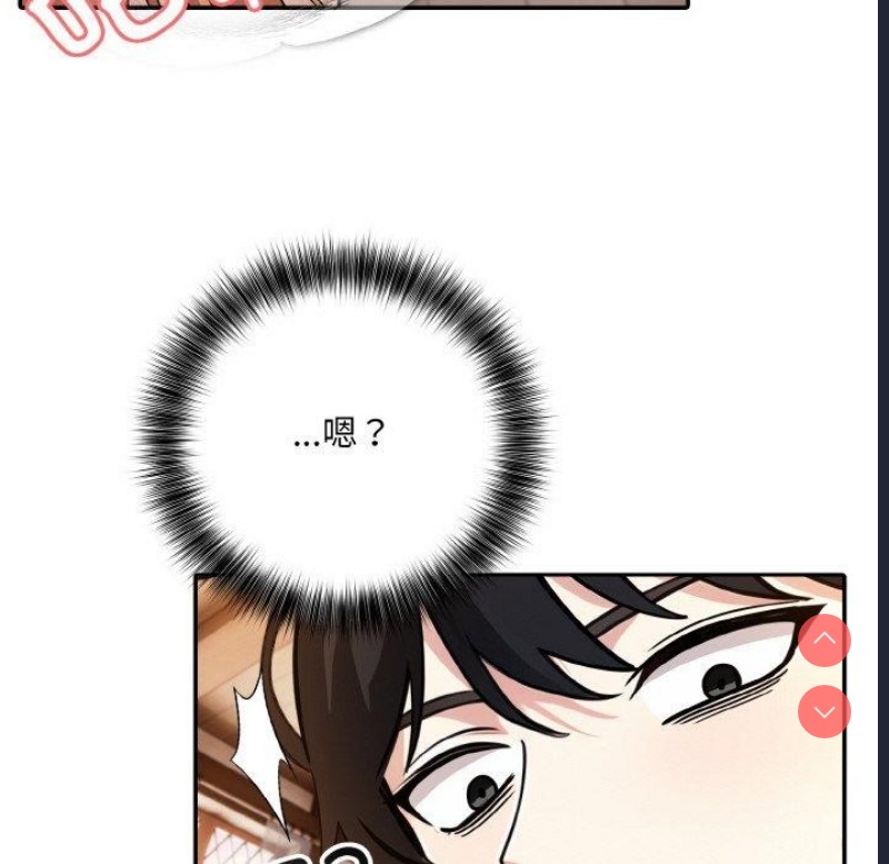 异世界骑士团长