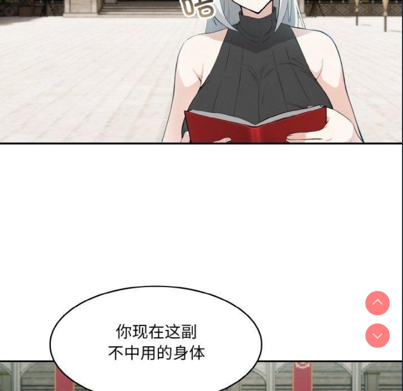 异世界骑士团长