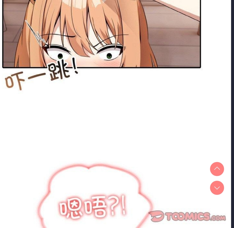 异世界骑士团长