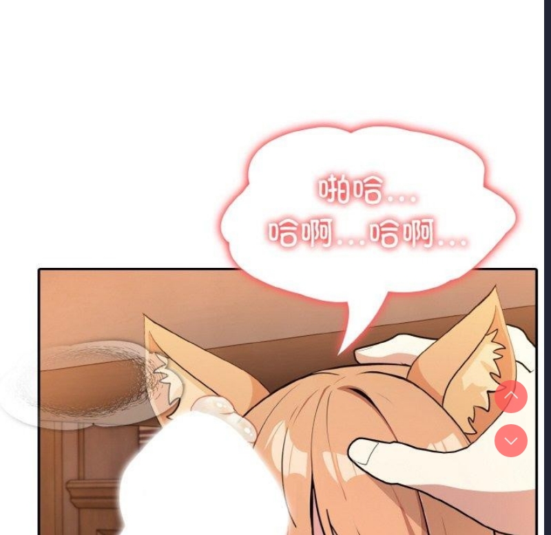 异世界骑士团长