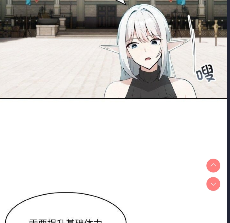 异世界骑士团长
