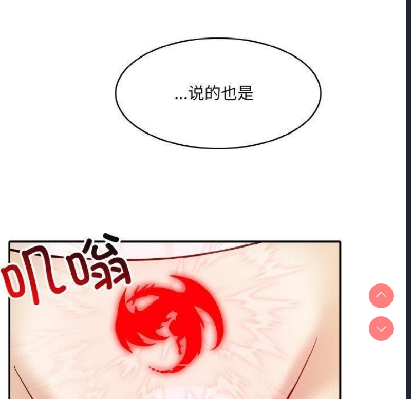 异世界骑士团长