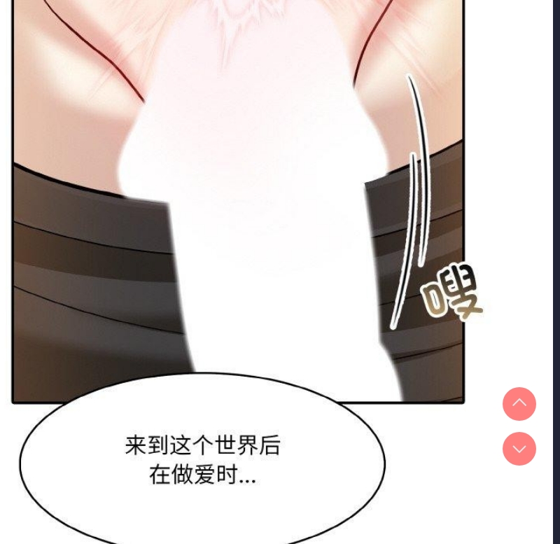 异世界骑士团长