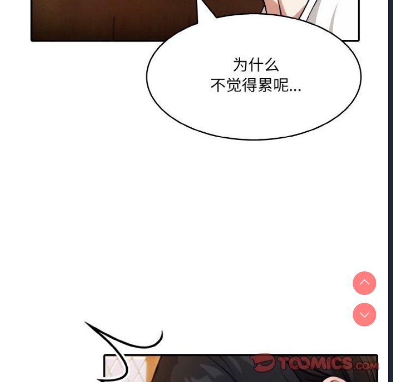 异世界骑士团长