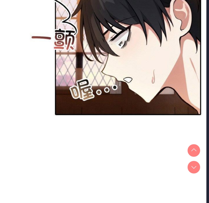 异世界骑士团长