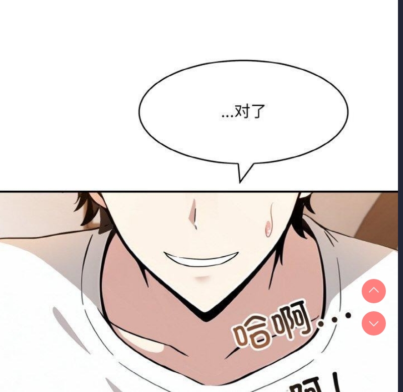 异世界骑士团长