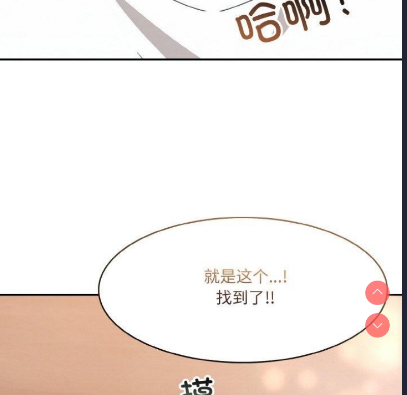 异世界骑士团长