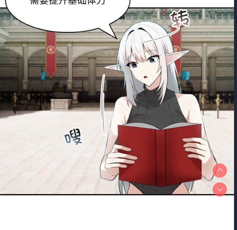 异世界骑士团长