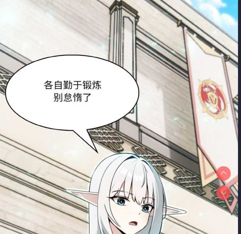 异世界骑士团长