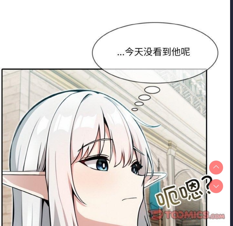 异世界骑士团长