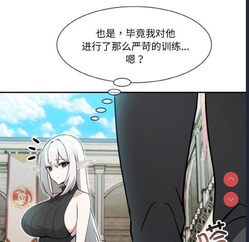 异世界骑士团长