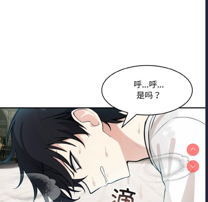 异世界骑士团长