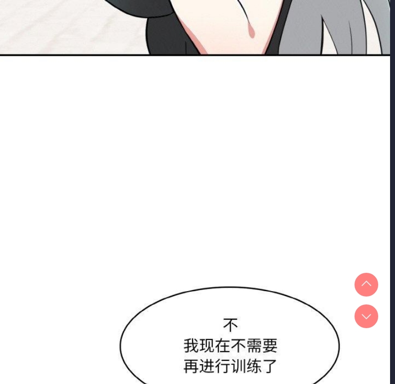 异世界骑士团长