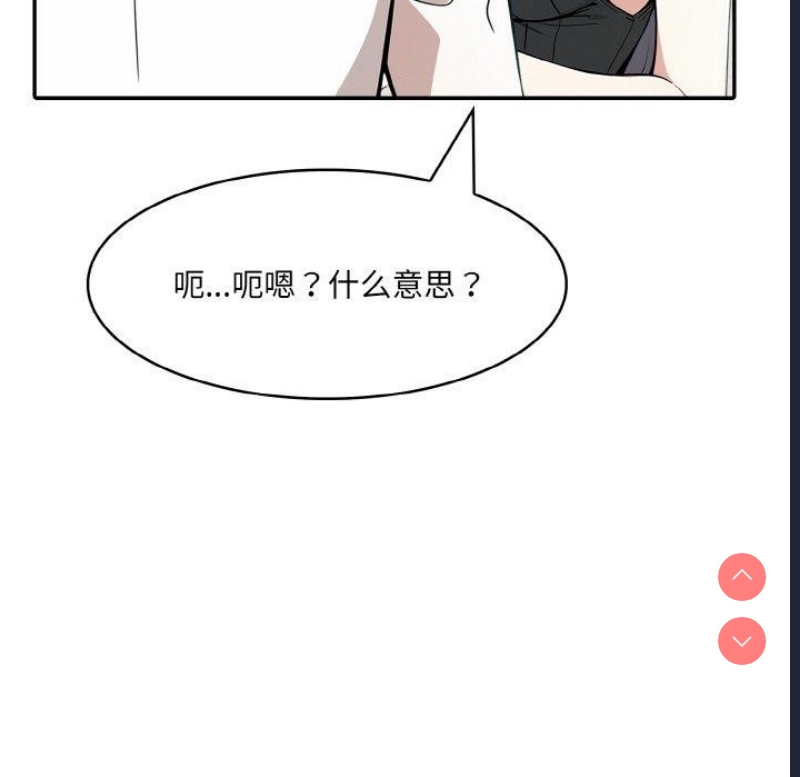 异世界骑士团长