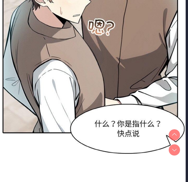 异世界骑士团长