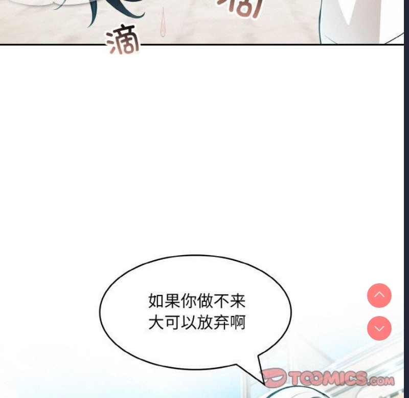 异世界骑士团长