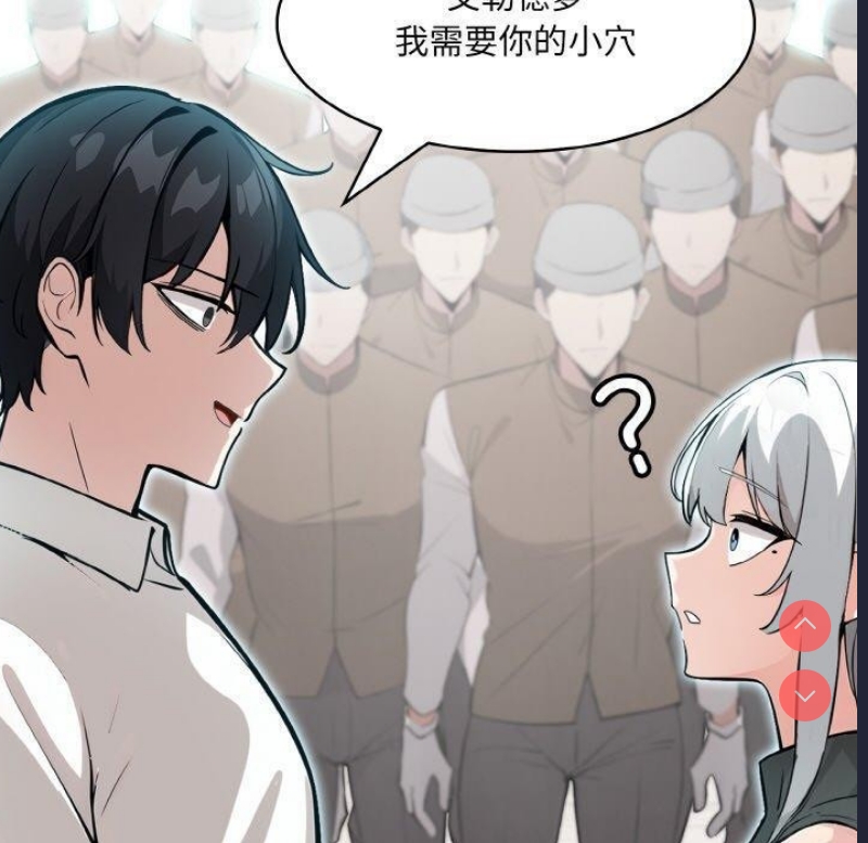 异世界骑士团长