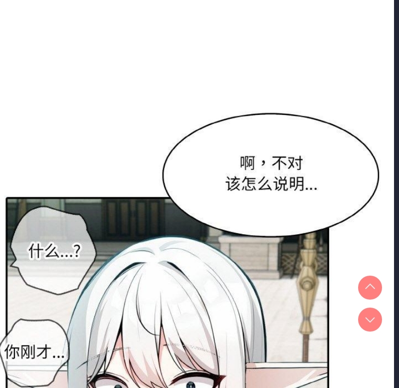 异世界骑士团长