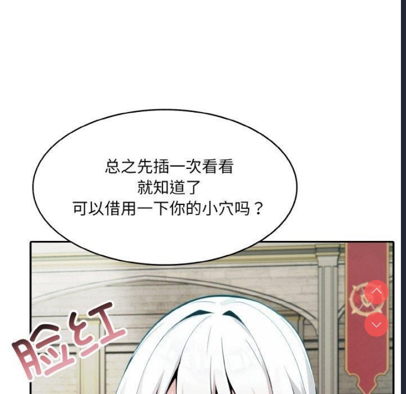 异世界骑士团长