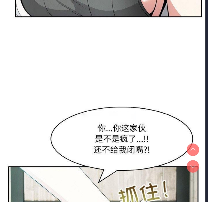 异世界骑士团长