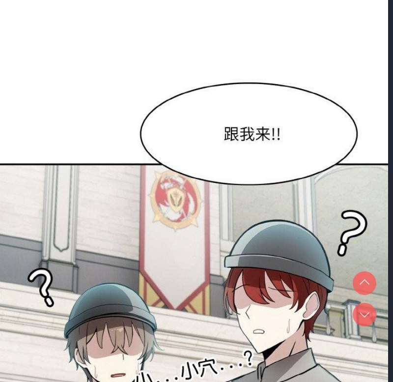 异世界骑士团长