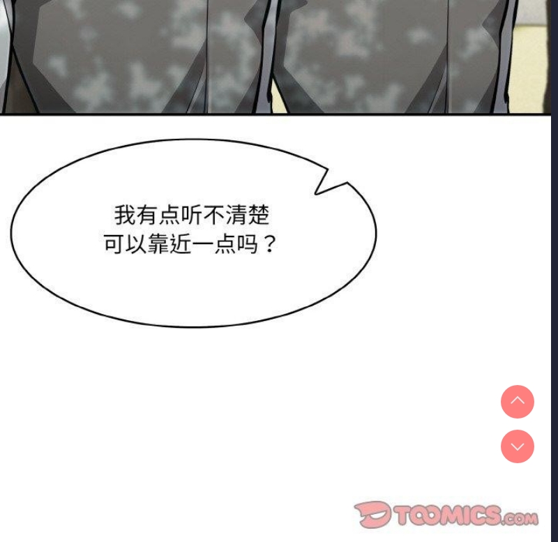 异世界骑士团长