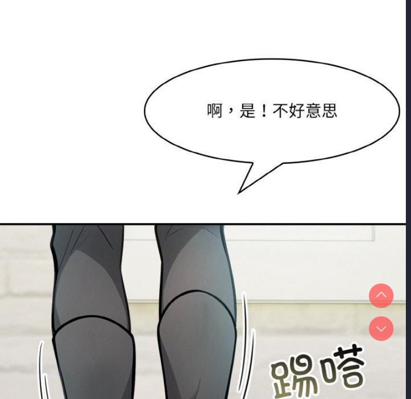 异世界骑士团长